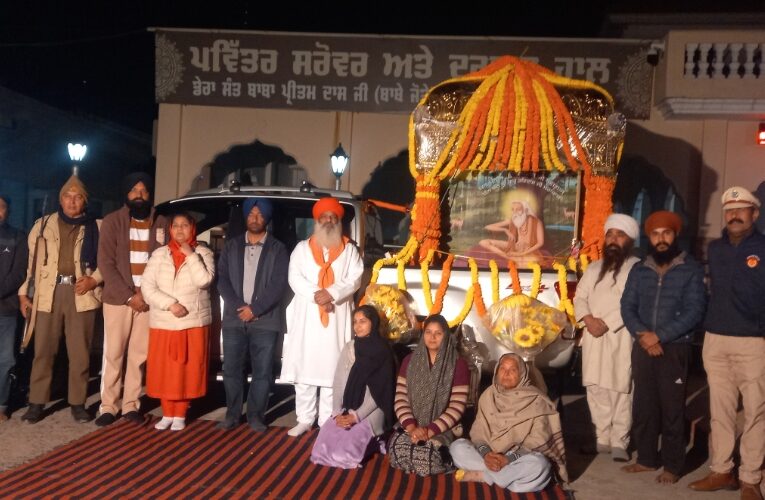 ਡੇਰਾ ਸੰਤ ਬਾਬਾ ਪ੍ਰੀਤਮ ਦਾਸ ਜੀ ਬਾਬੇ ਜੋੜੇ ਰਾਏਪੁਰ ਰਸੂਲਪੁਰ ਤੋਂ ਗੋਲਡਨ ਪਾਲਕੀ ਹਰਿਦੁਆਰ ਲਈ ਰਵਾਨਾ