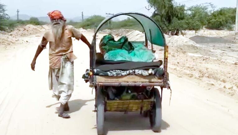 रील्स ने ली भंगार वाले बाबा की जान